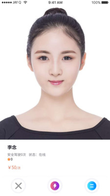 ���ݵ�����app��ͼ4