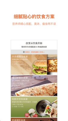 ������app�ٷ����ͼ1