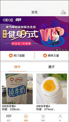 ������app�ٷ����ͼ3