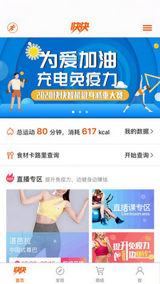������app�ٷ����ͼ2