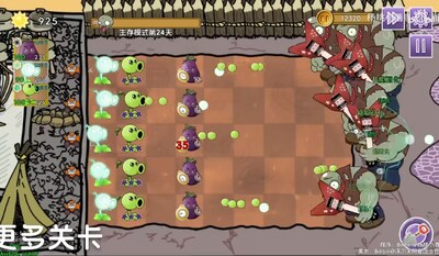 ֲ���ս��ʬԪ�ذ�(Plants V.S. Zombies Elem)��ͼ4