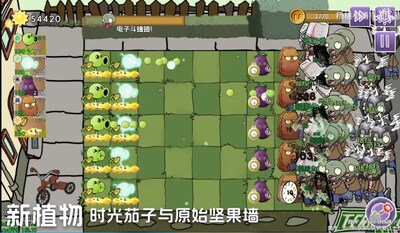 ֲ���ս��ʬԪ�ذ�(Plants V.S. Zombies Elem)��ͼ3