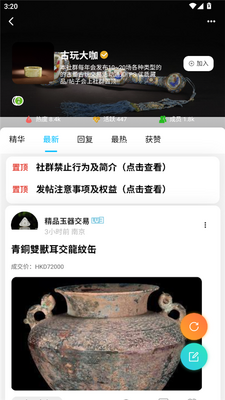 ������Ⱥapp�ٷ����ͼ1