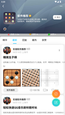 ������Ⱥapp�ٷ����ͼ0