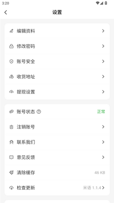 ������Ⱥapp�ٷ����ͼ3