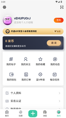 ������Ⱥapp�ٷ����ͼ6