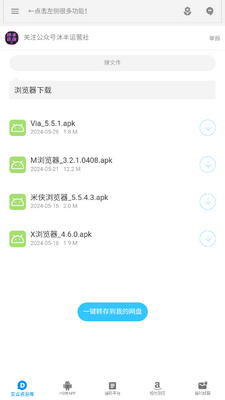 �����Դ��app���°��ͼ0