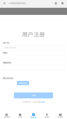 �����Դ��app���°��ͼ2