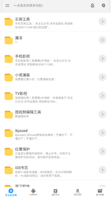 �����Դ��app���°��ͼ4