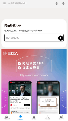 �����Դ��app���°��ͼ3