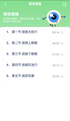 小学英语同步app官方版截图0