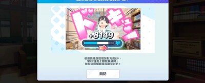 2.5次元的诱惑天使们的舞台国际服截图4