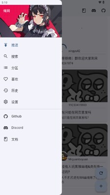 ����app��ͼ3