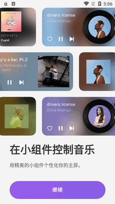 �յ׺ڽ���׿��app���°��ͼ2