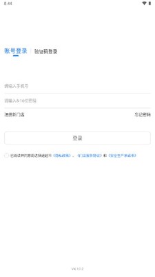 �ϴﳬ��app���°汾2026��ͼ4