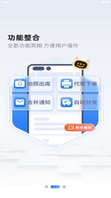 �ϴﳬ��app���°汾2026��ͼ2