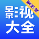 ����Ӱ�Ӵ�ȫ�ٷ���v1.24��׿ ���°�