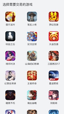 ��ΪȤ������ƽ̨app���°��ͼ0
