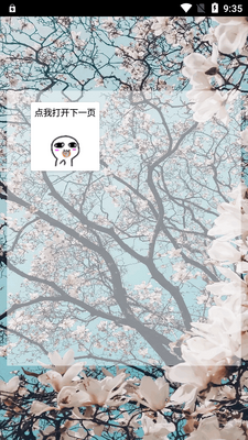 �Ұ������������Ѱ��ͼ3