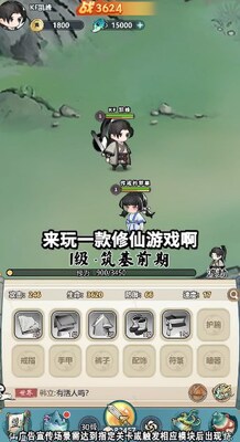 �黭ʦ΢��С��Ϸ��ͼ0