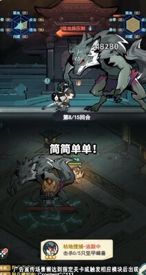 �黭ʦ΢��С��Ϸ��ͼ3