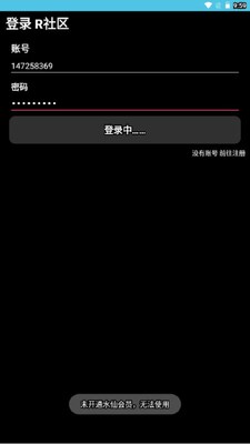 R�����ֱ�����������ͼ2