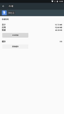 R�����ֱ�����������ͼ4