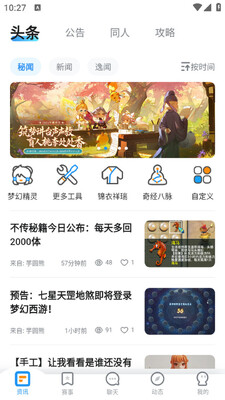 �λ��������ֹٷ����ͼ3