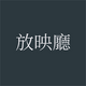 ��ӳ��ֱ������app��ˬ��v0.0.4-24����tv��