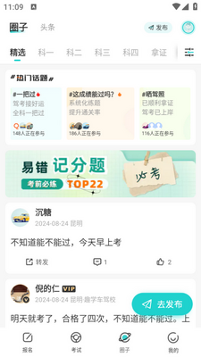 Ȥѧ��app�ٷ����ͼ0