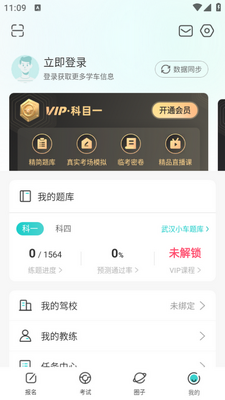 Ȥѧ��app�ٷ����ͼ3