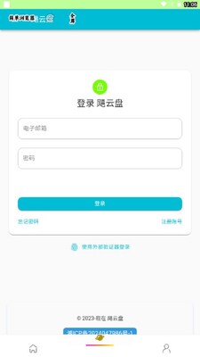 �����RE��app���°��ͼ4