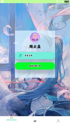�����RE��app���°��ͼ3