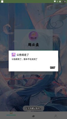 �����RE��app���°��ͼ2
