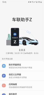 ��������Z���ǳ���������ͼ2