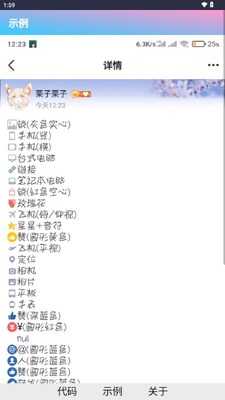 ����ľ��QQ�ռ�����ͼ2