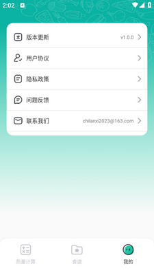 ����������app�ֻ����ͼ0