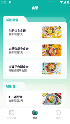 ����������app�ֻ����ͼ3