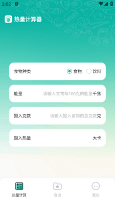 ����������app�ֻ����ͼ2