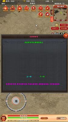 ǧ�ô�½��׿���ͼ2