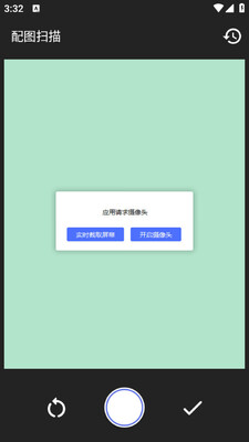 ��ͼɨ�������ֻ����ͼ0