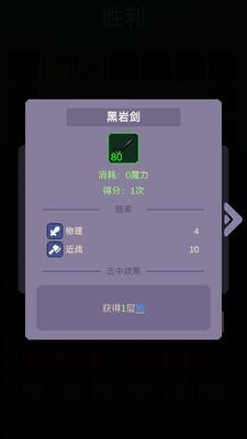 摇奖勇者安卓版截图1