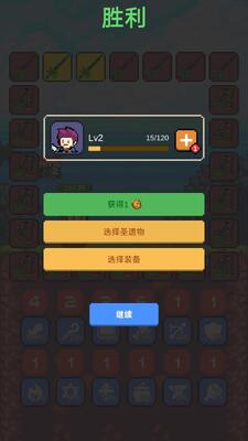 摇奖勇者安卓版截图0