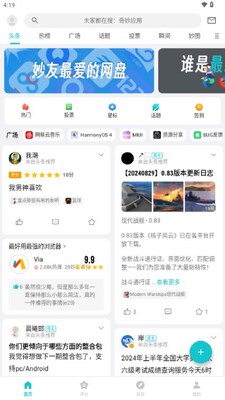 ��������app���°��ͼ0