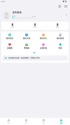 ��������app���°��ͼ3