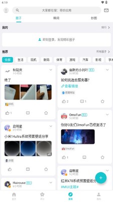 ��������app���°��ͼ1