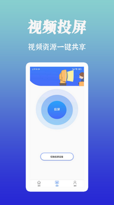 �ǻ�Ͷ��app�ٷ����ͼ2