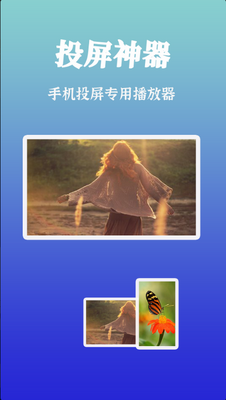 �ǻ�Ͷ��app�ٷ����ͼ1