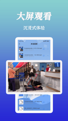 �ǻ�Ͷ��app�ٷ����ͼ3
