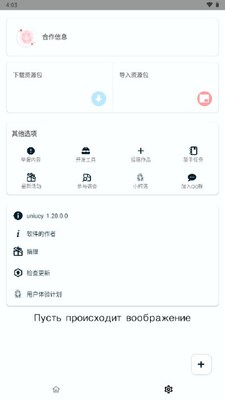 uniucy����Ԫ������ͼ4